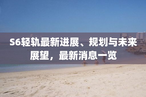 柠檬味少女心 第18页