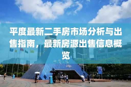 若雪你离开 第19页