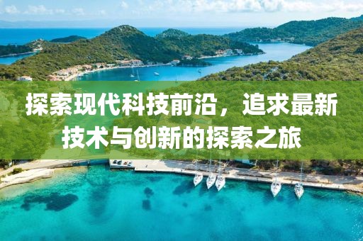 老子是情霸 第18页