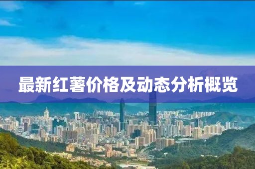 澳门2024正版资料 第17页