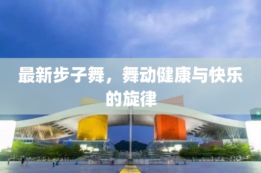 一曲相思为君拂 第19页