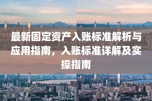 绾青丝 第18页