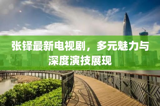 2025年2月 第335页