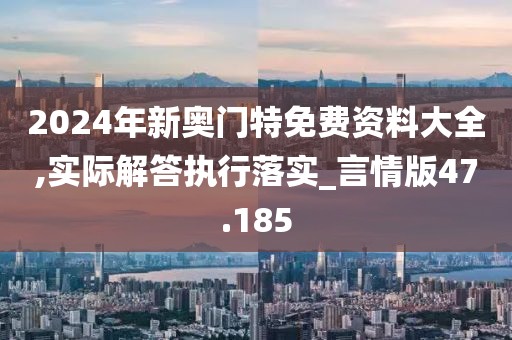 江南烟雨断桥殇 第103页
