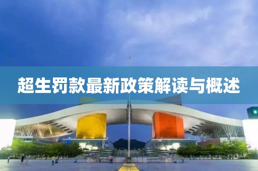 涼心空城 第18页