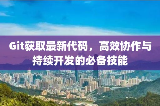 天天开好彩大全 第17页