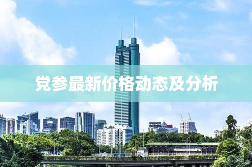 2025年2月 第322页