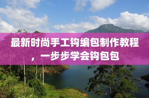 祭奠 第17页