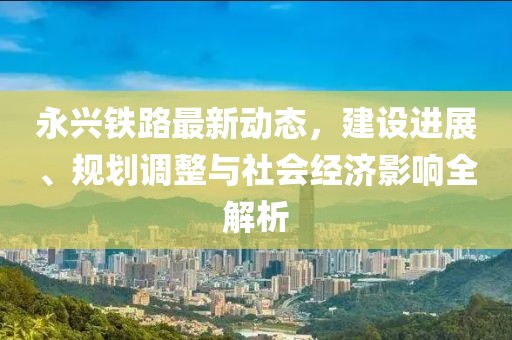 初遇在故事开头 第20页