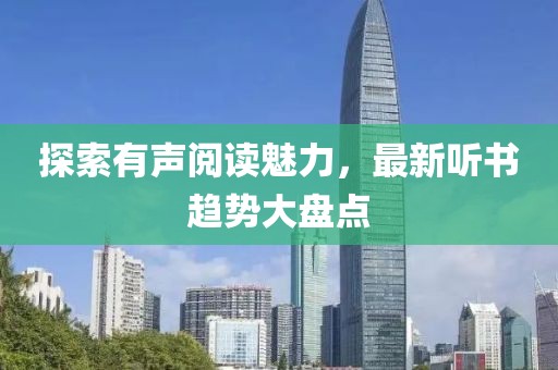 微雨湿流光 第17页