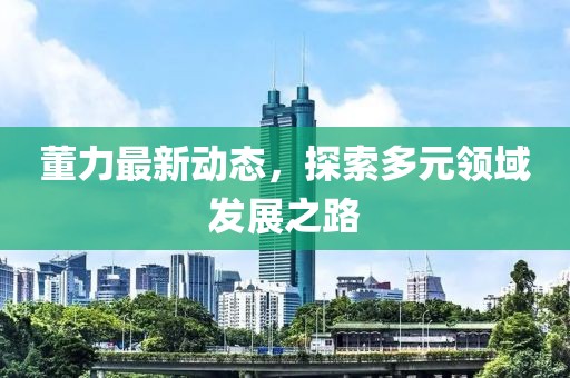新澳门期期准 第17页