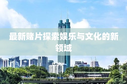 苏语祈 第18页
