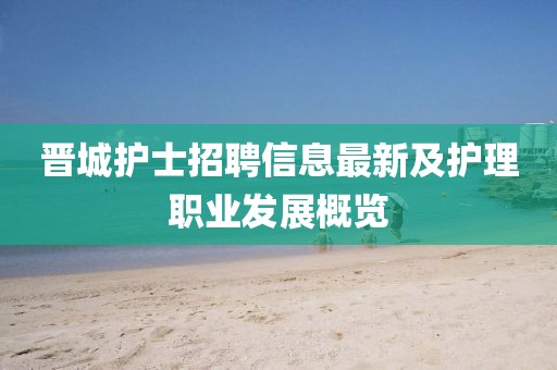 绾青丝 第17页