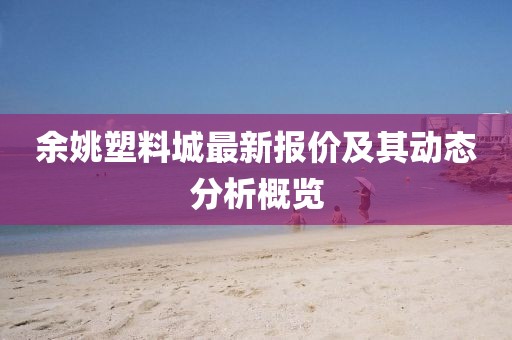 墨染青衣 第17页