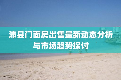 若雪你离开 第18页