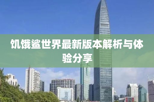 7777788888跑马图 第16页