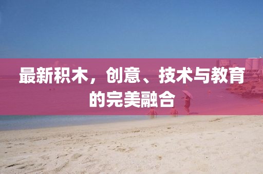 回眸最初 第19页