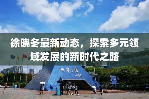 微凉晨光 第18页