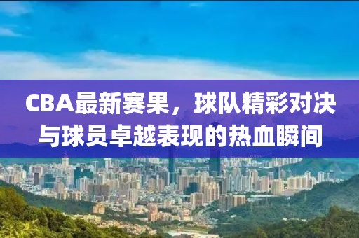 星星打烊 第16页