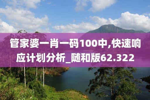 若雪你离开 第108页