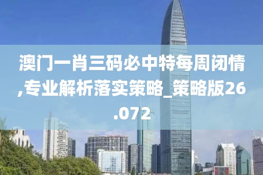 云烟 第108页