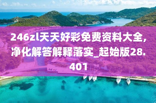 回眸最初 第106页