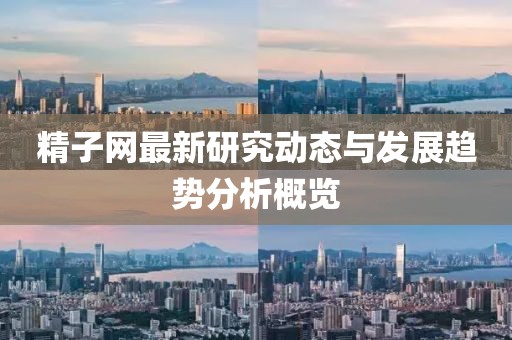 挽手叙旧 第17页