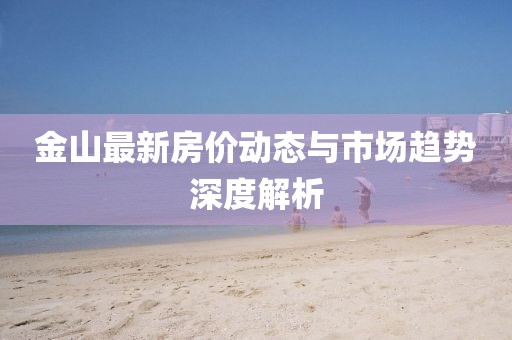 拥抱时的力度 第17页