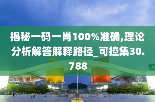 下一站 第103页