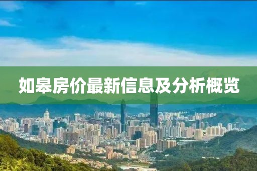 澳门资料查询 第15页