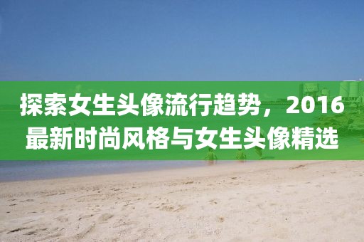 初告白 第17页