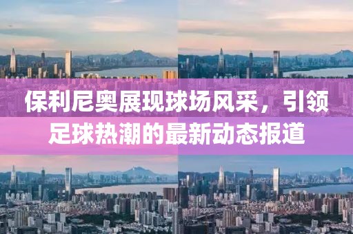织澄 第103页