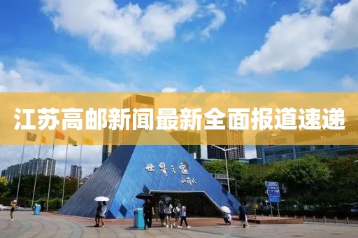 是只坏兔子 第18页