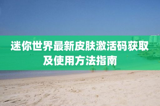嗱媳妇换糖糖 第17页