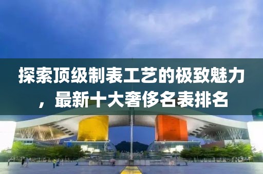 南怀瑾 第14页