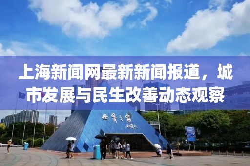 澳门一码一肖 第19页
