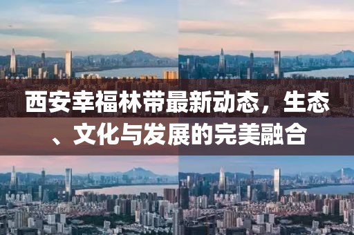 南怀瑾 第15页