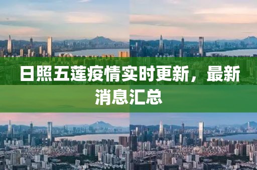 森久 第17页