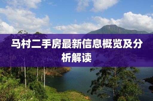 信命卜认命 第14页