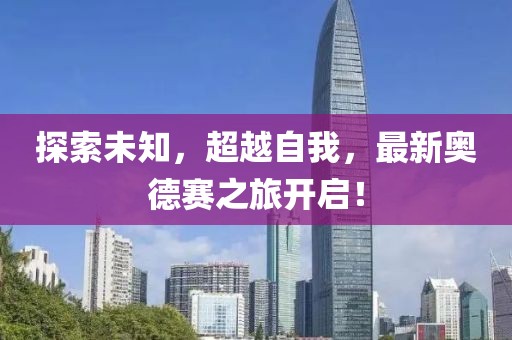若雪你离开 第17页