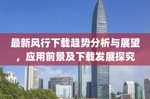 戏生 第16页