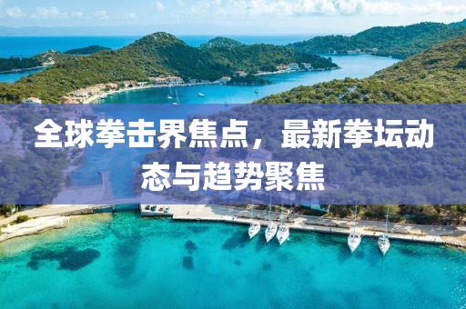 苏语祈 第17页