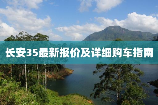 星星打烊 第15页