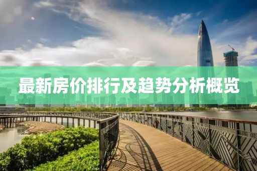老子是情霸 第16页