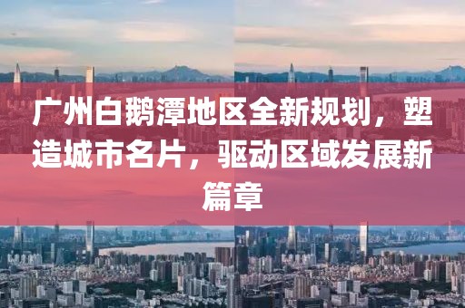 半城伤御伤魂 第18页