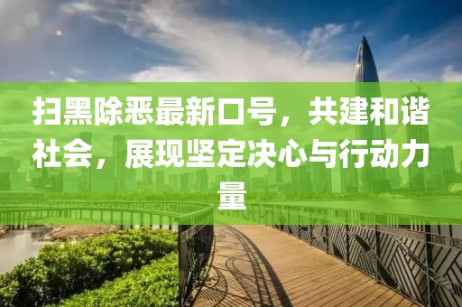午夜一片红 第16页