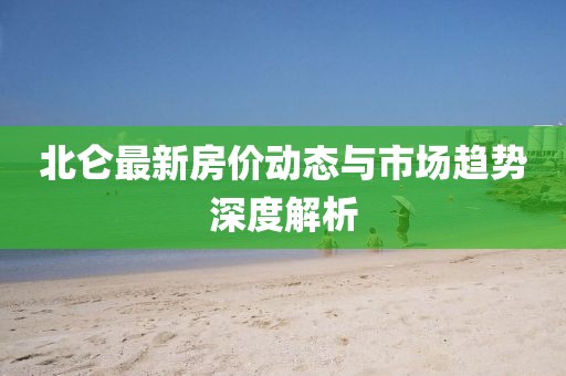 微凉晨光 第17页