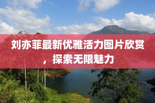 织澄 第14页