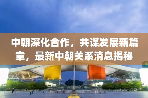 生人勿近 第15页