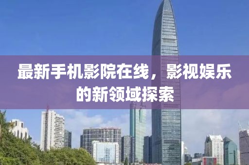 天天开好彩大全 第15页